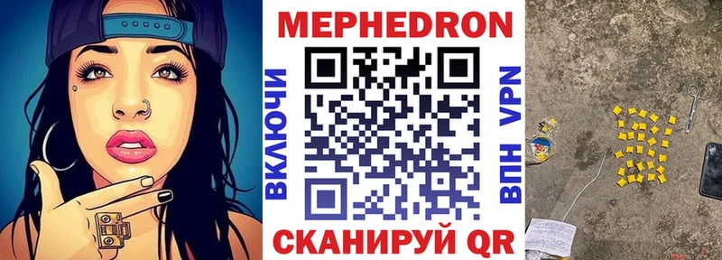 Купить Ясногорск Псилоцибиновые грибы Cocaine Меф мяу мяу МАРИХУАНА ГАШ