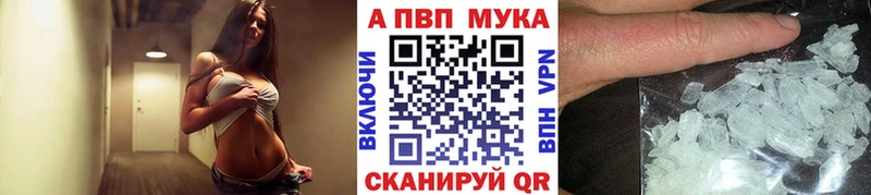 Alfa_PVP Соль  мориарти официальный сайт  Ясногорск 