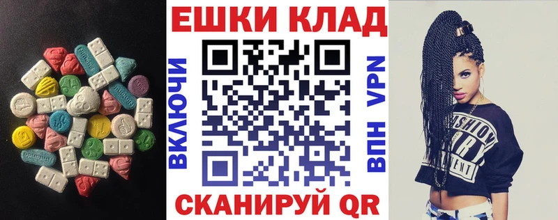 Экстази 99%  Ясногорск 