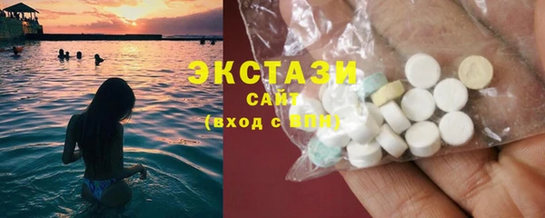 кристаллы Баксан