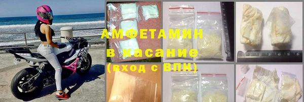 MDMA Premium VHQ Балабаново