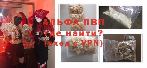 кристаллы Баксан