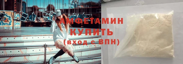 jwh Рославль