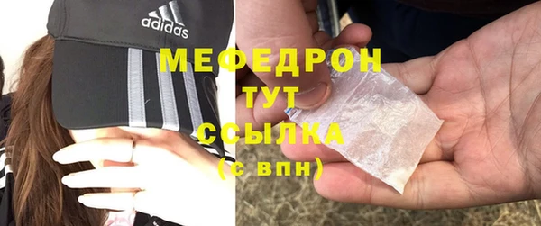кристаллы Баксан