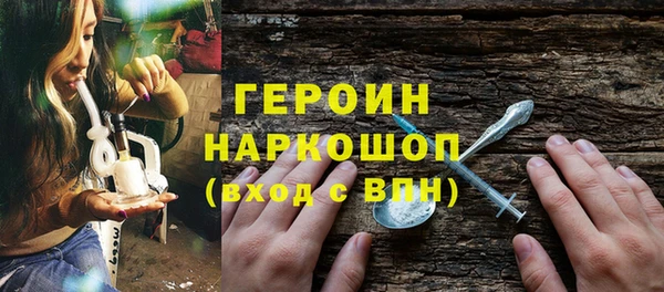 кристаллы Баксан
