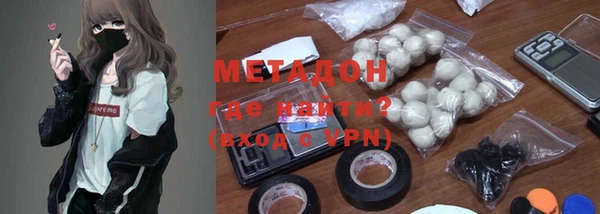 MDMA Premium VHQ Балабаново