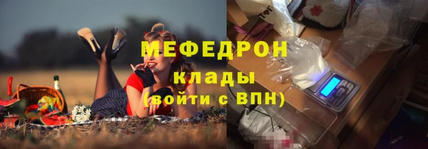 MDMA Premium VHQ Балабаново