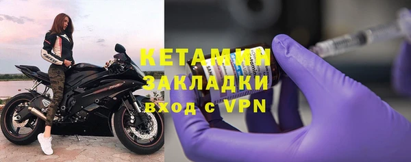 кристаллы Баксан