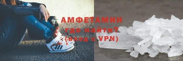 MDMA Premium VHQ Балабаново