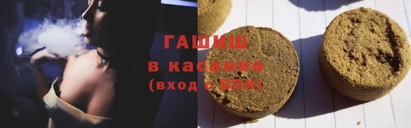 MDMA Premium VHQ Балабаново