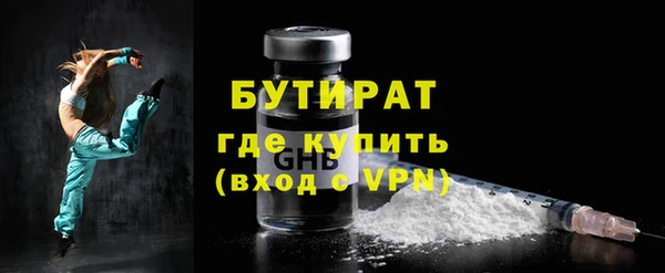 гидропоника Балахна