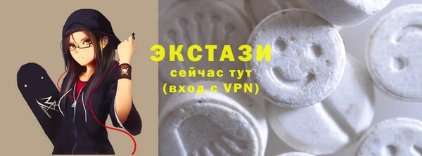кристаллы Баксан