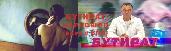 гидропоника Балахна