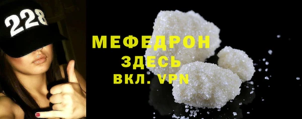 MDMA Premium VHQ Балабаново