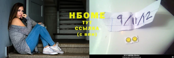 кристаллы Баксан