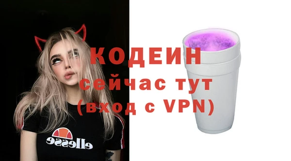 гидропоника Балахна