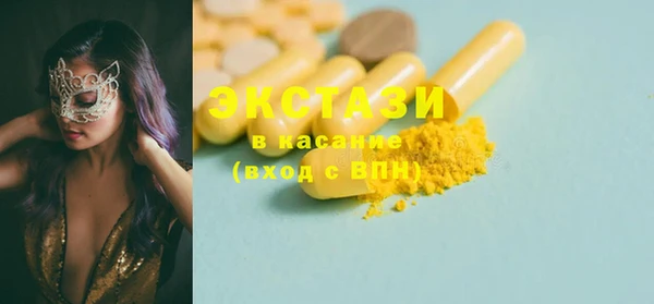кристаллы Баксан