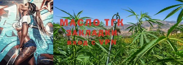 гидропоника Балахна