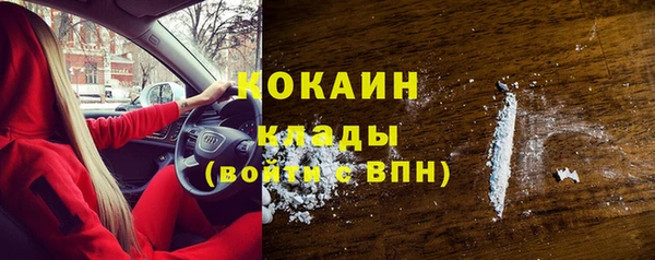 MDMA Premium VHQ Балабаново