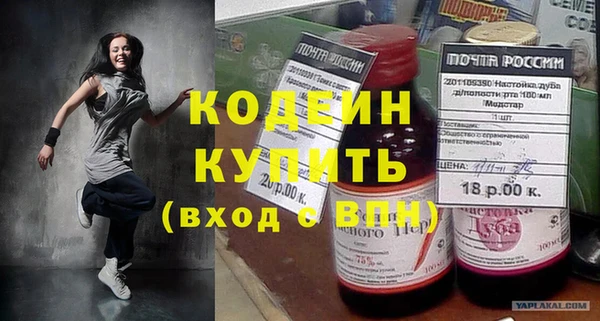 гидропоника Балахна