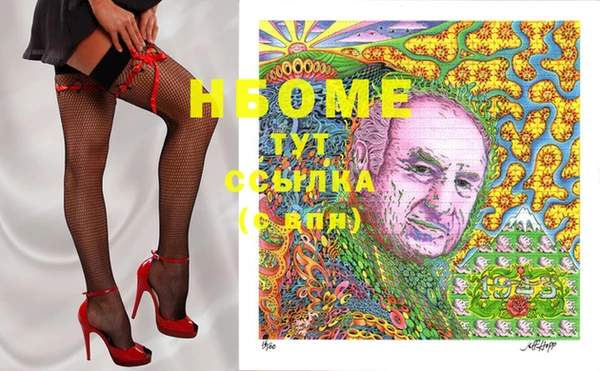 MDMA Premium VHQ Балабаново