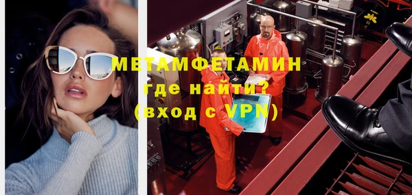 гидропоника Балахна