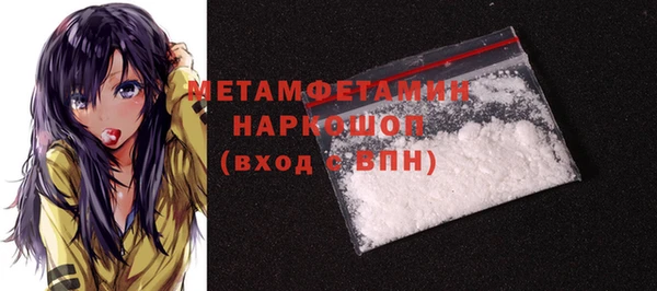 гидропоника Балахна