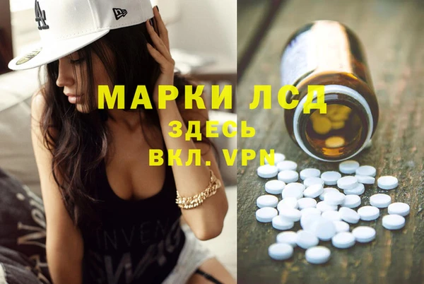 гидропоника Балахна