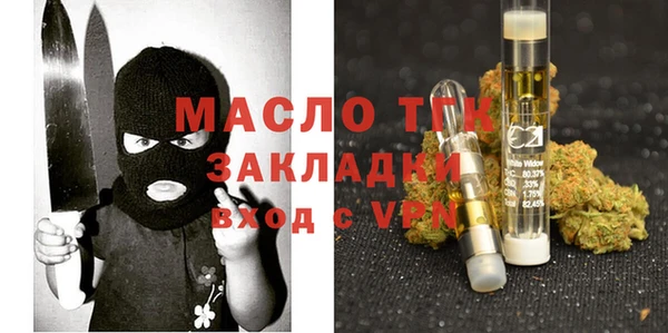 гидропоника Балахна
