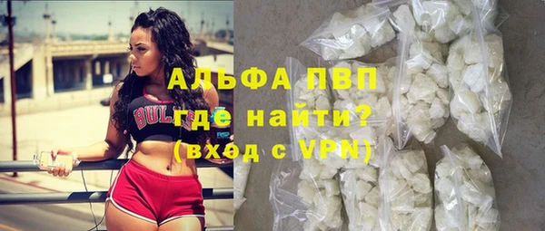 MDMA Premium VHQ Балабаново