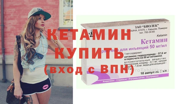 кристаллы Баксан