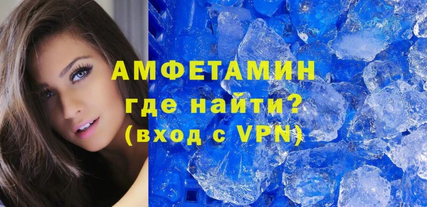 кристаллы Баксан