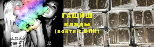 кристаллы Баксан