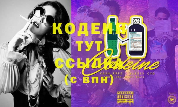 гидропоника Балахна