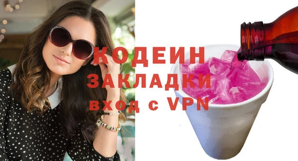 гидропоника Балахна