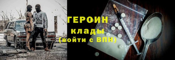гидропоника Балахна