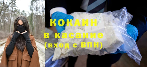 кристаллы Баксан