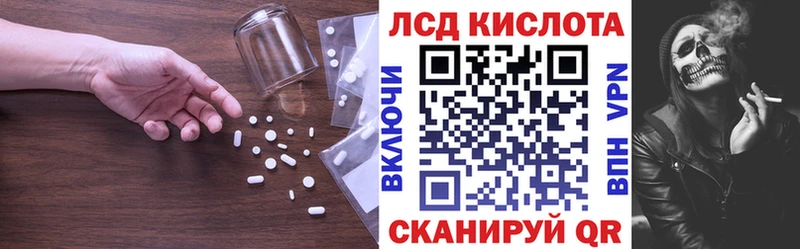 ЛСД экстази ecstasy  где можно купить   Ясногорск 