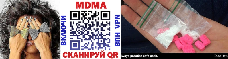 МДМА Molly Ясногорск