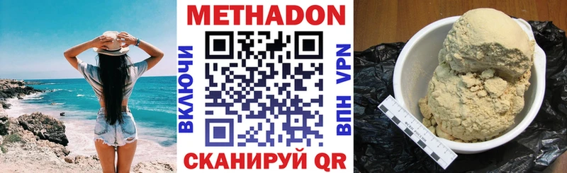 kraken вход  даркнет сайт  Ясногорск  Метадон мёд 