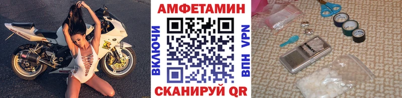 маркетплейс состав Ясногорск Метамфетамин мет