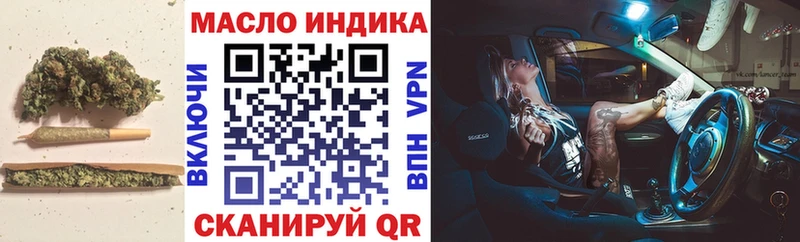 blacksprut рабочий сайт  Ясногорск  ТГК вейп  где купить наркотик 